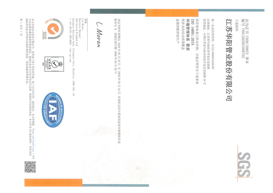 ISO 14001