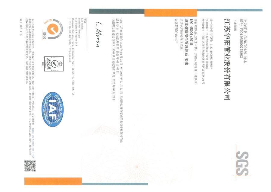 ISO 45001
